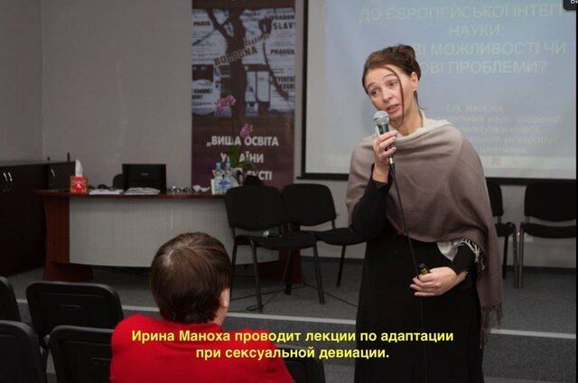 Судья Екатерина Головина помогает Ирине Манохе «отжать» ОСМД «Голосіївська фортеця»