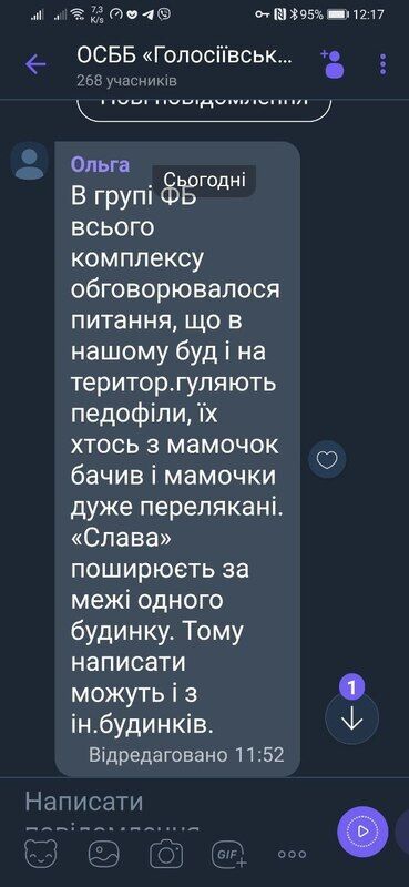 Судья Екатерина Головина помогает Ирине Манохе «отжать» ОСМД «Голосіївська фортеця»