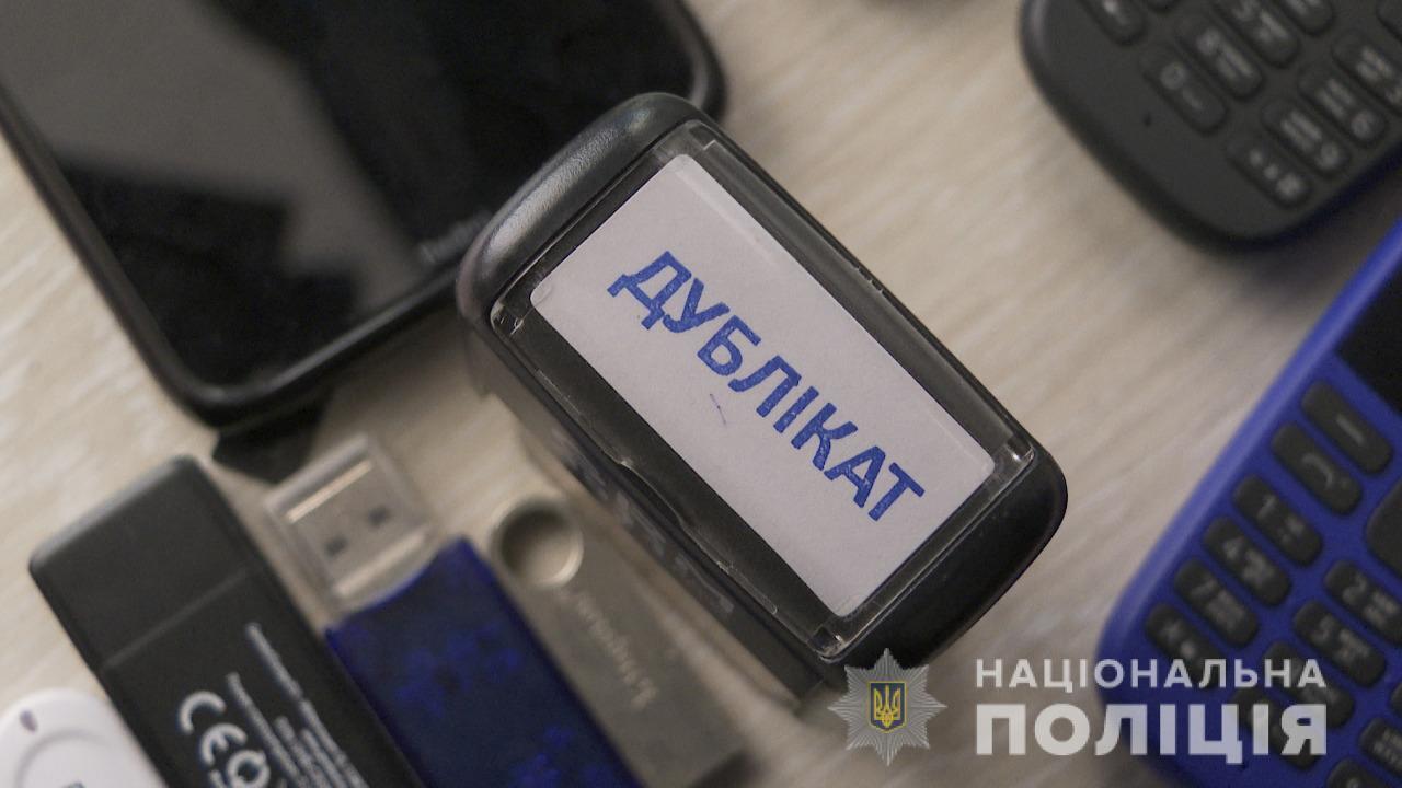 Міграційна поліція викрила злочинну групу на виготовленні підроблених документів про освіту