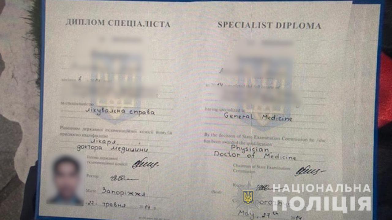 Міграційна поліція викрила злочинну групу на виготовленні підроблених документів про освіту