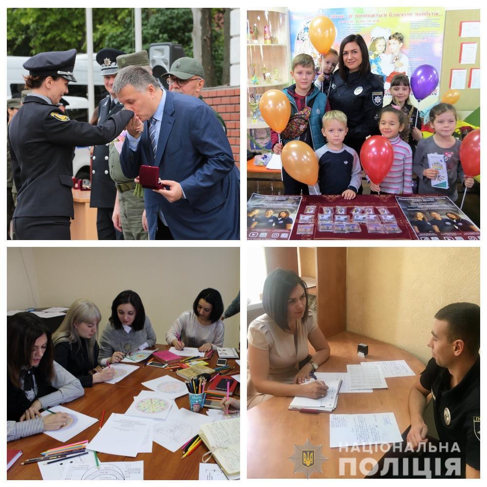 Вітаємо психологів з професійним святом!