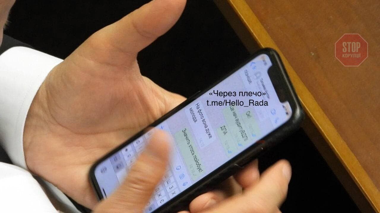  Фото: Telegram-канал ''Через плече''
