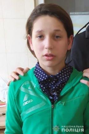 Поліцейські Буковини розшукують безвісти зниклу неповнолітню Кабу Марію Дмитрівну(ОНОІЛЕНО)