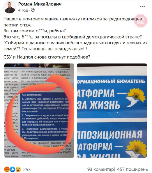 Фото: скриншот