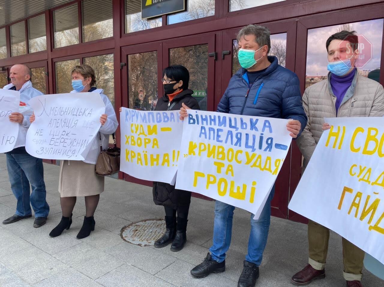  Фото: СтопКор