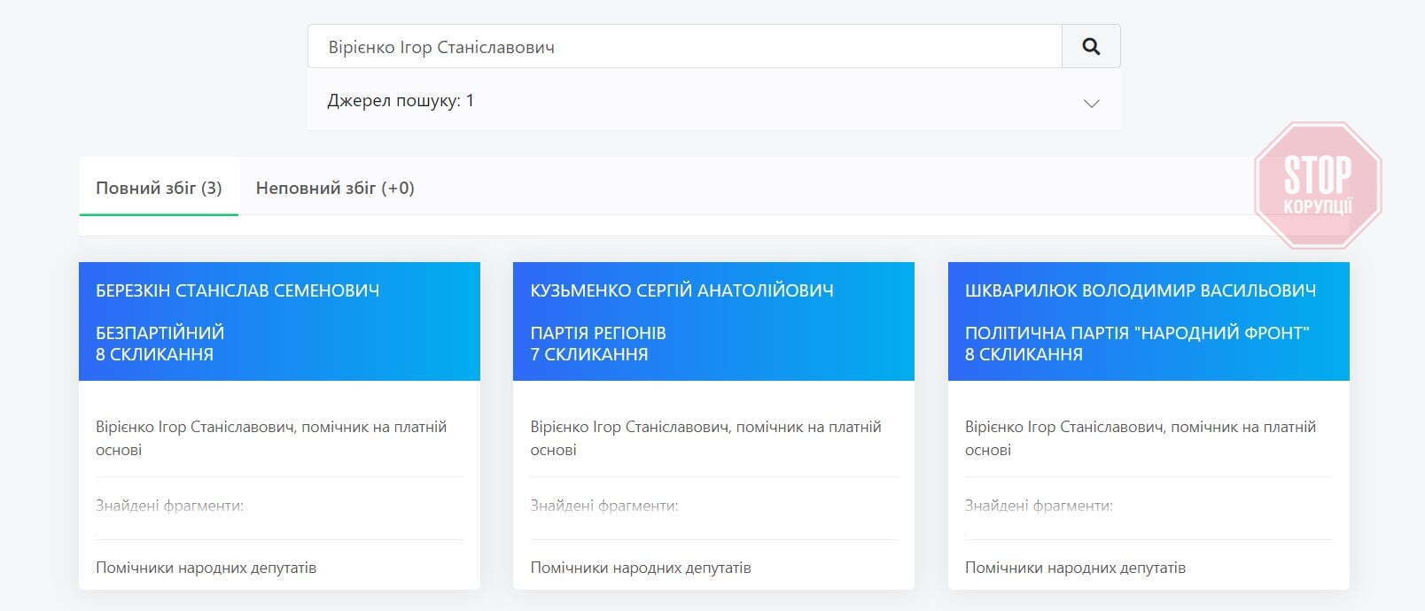  Фото: скриншот