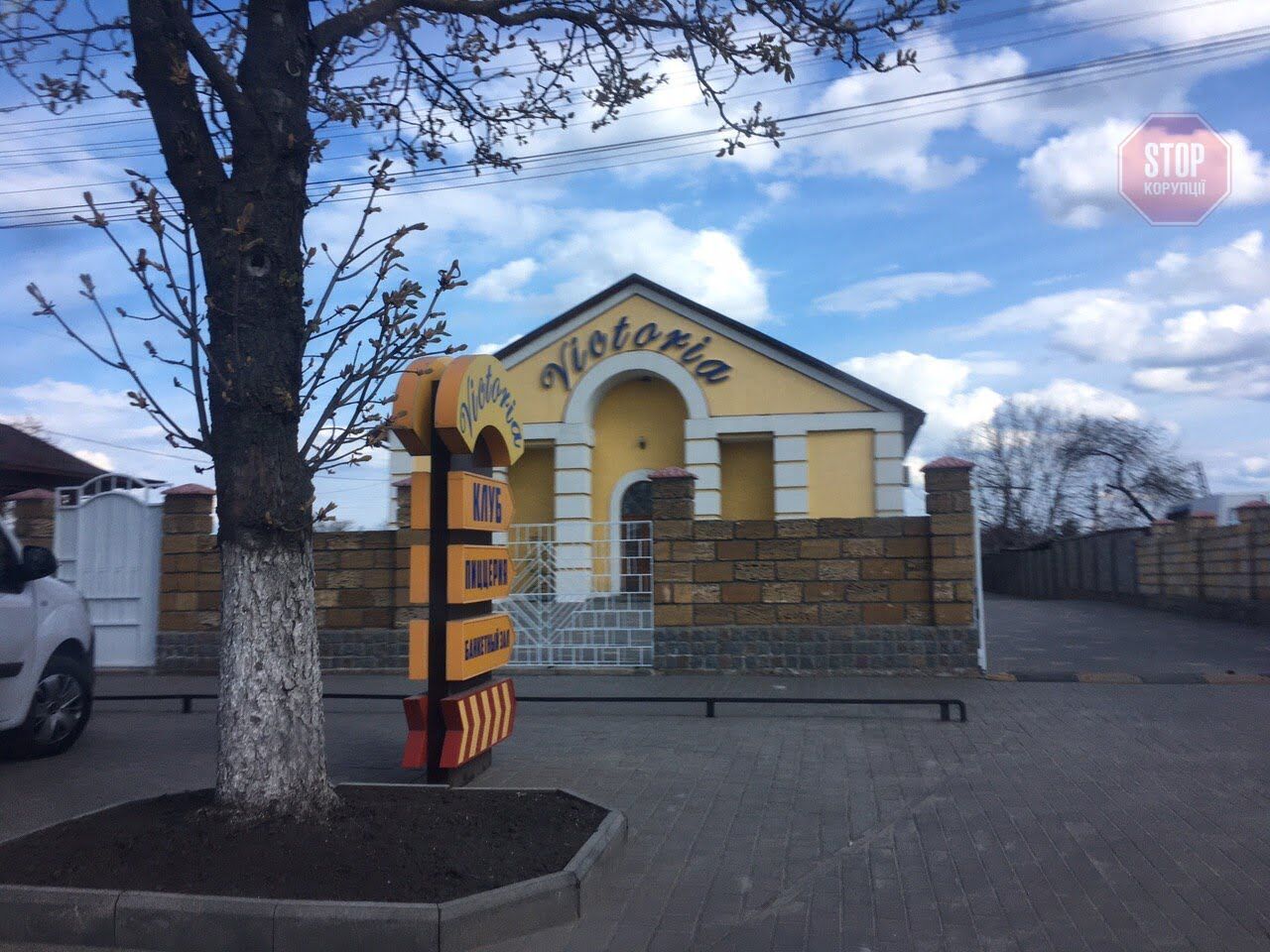  Фото: СтопКор