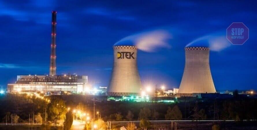  Фото: important.com.ua