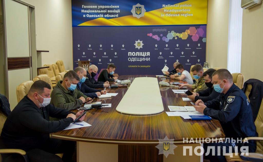 Роботу підрозділів МВС, які сьогодні забезпечують правопорядок в Одесі, координує ситуаційний центр