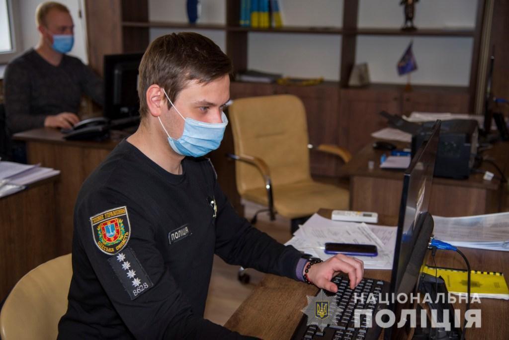 Роботу підрозділів МВС, які сьогодні забезпечують правопорядок в Одесі, координує ситуаційний центр