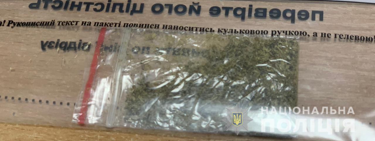 За кілька днів одеські правоохоронці викрили більше 20 осіб у незаконному зберіганні наркотичних засобів