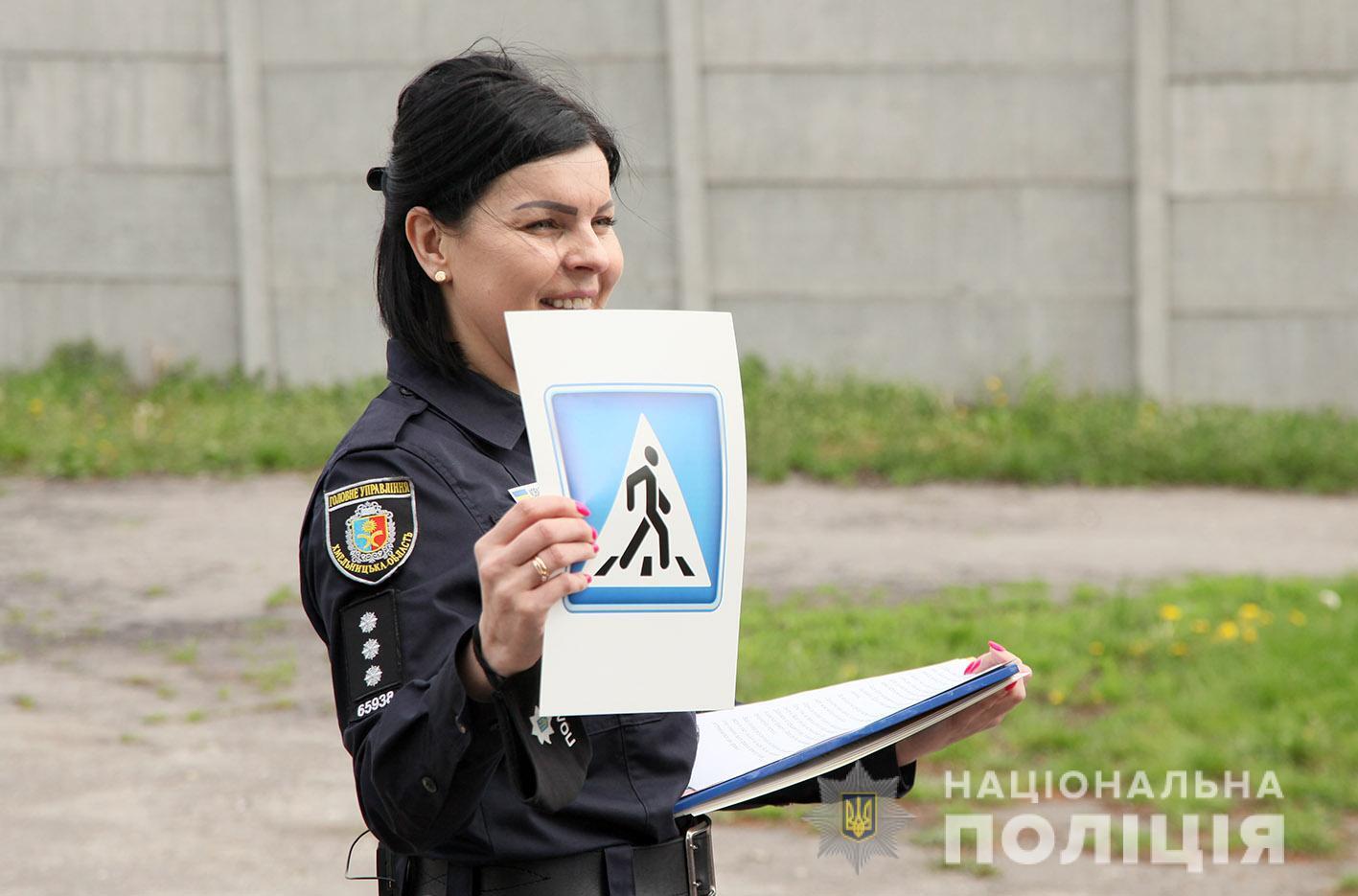 На Хмельниччині в рамках тижня безпеки дорожнього руху поліцейські провели заняття з школярами