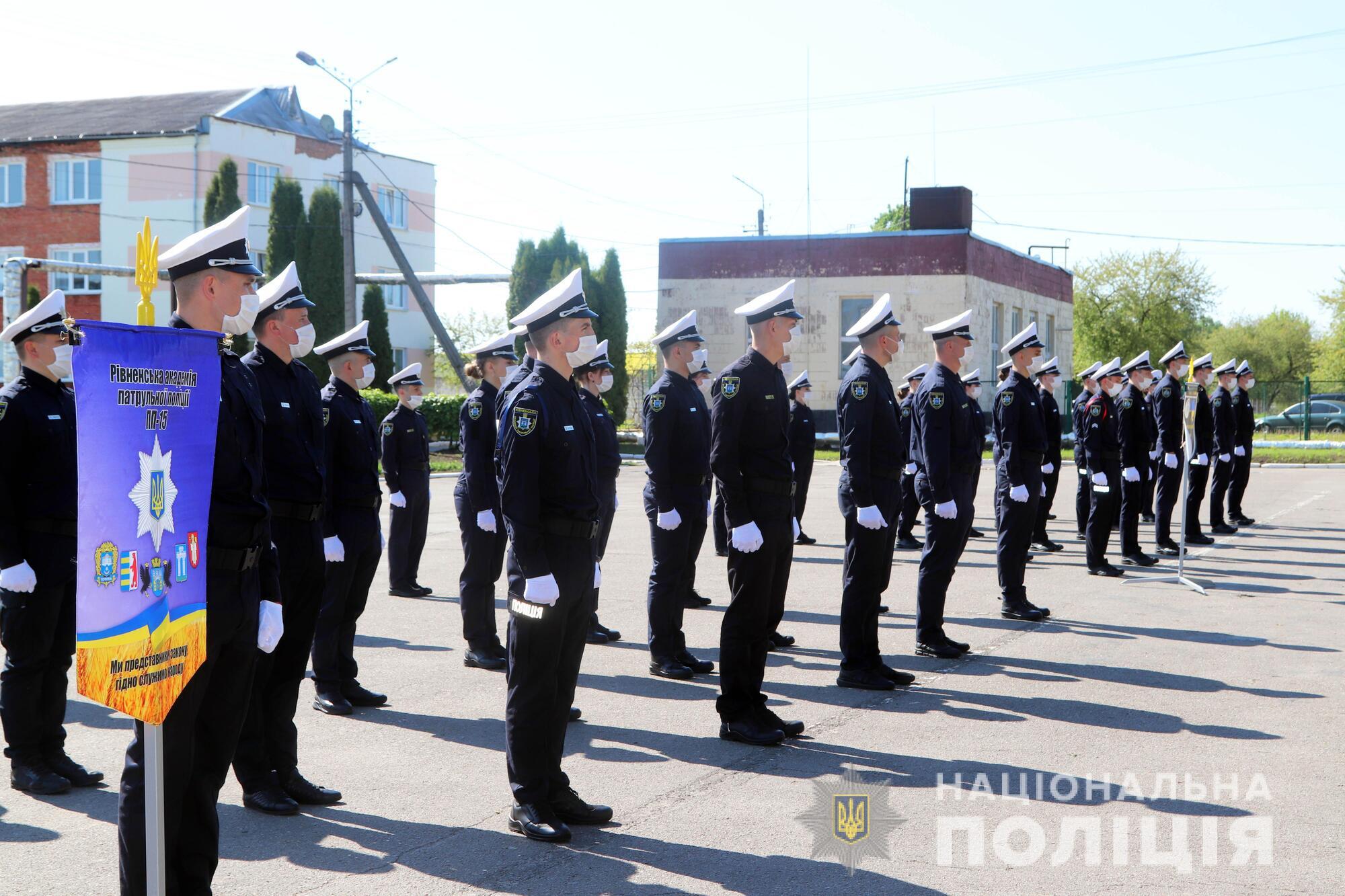 В Рівненській академії патрульної поліції  відбувся 13 випуск слухачів