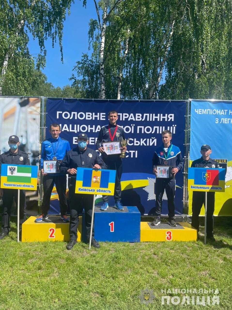 Поліцейські Київщини вкотре вибороли першість на змаганнях з легкоатлетичного кросу