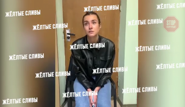 Фото: Скріншот
