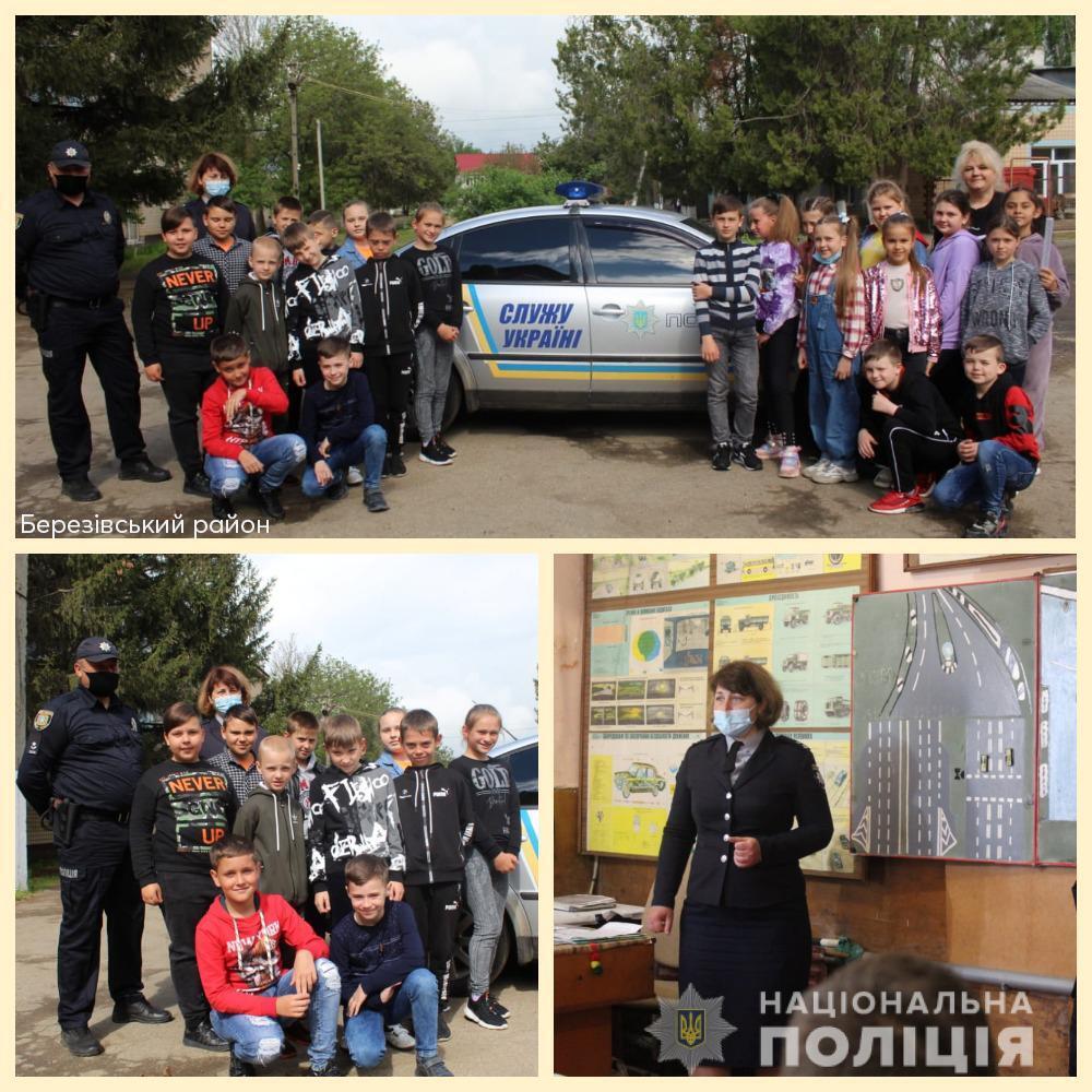 Напередодні літніх канікул поліцейські Одещини зустрілися зі школярами та їх батьками