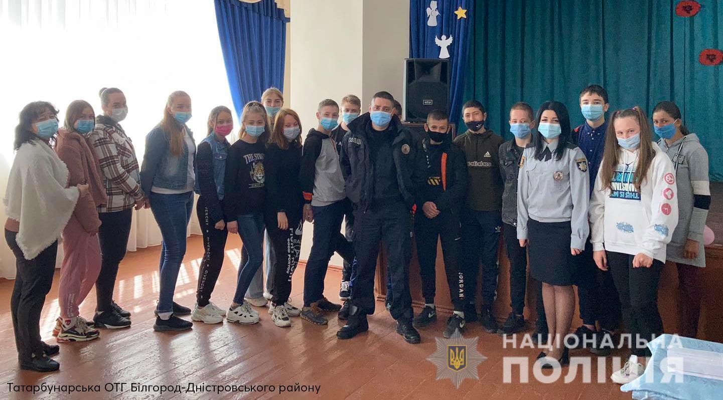 Напередодні літніх канікул поліцейські Одещини зустрілися зі школярами та їх батьками