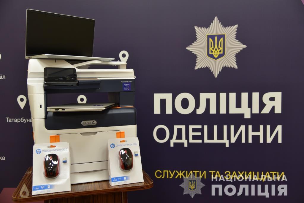 Одеські правоохоронці отримали технічну допомогу від Консультативної місії Європейського союзу