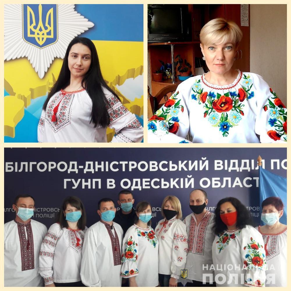 Поліцейські Одещини відзначають День вишиванки