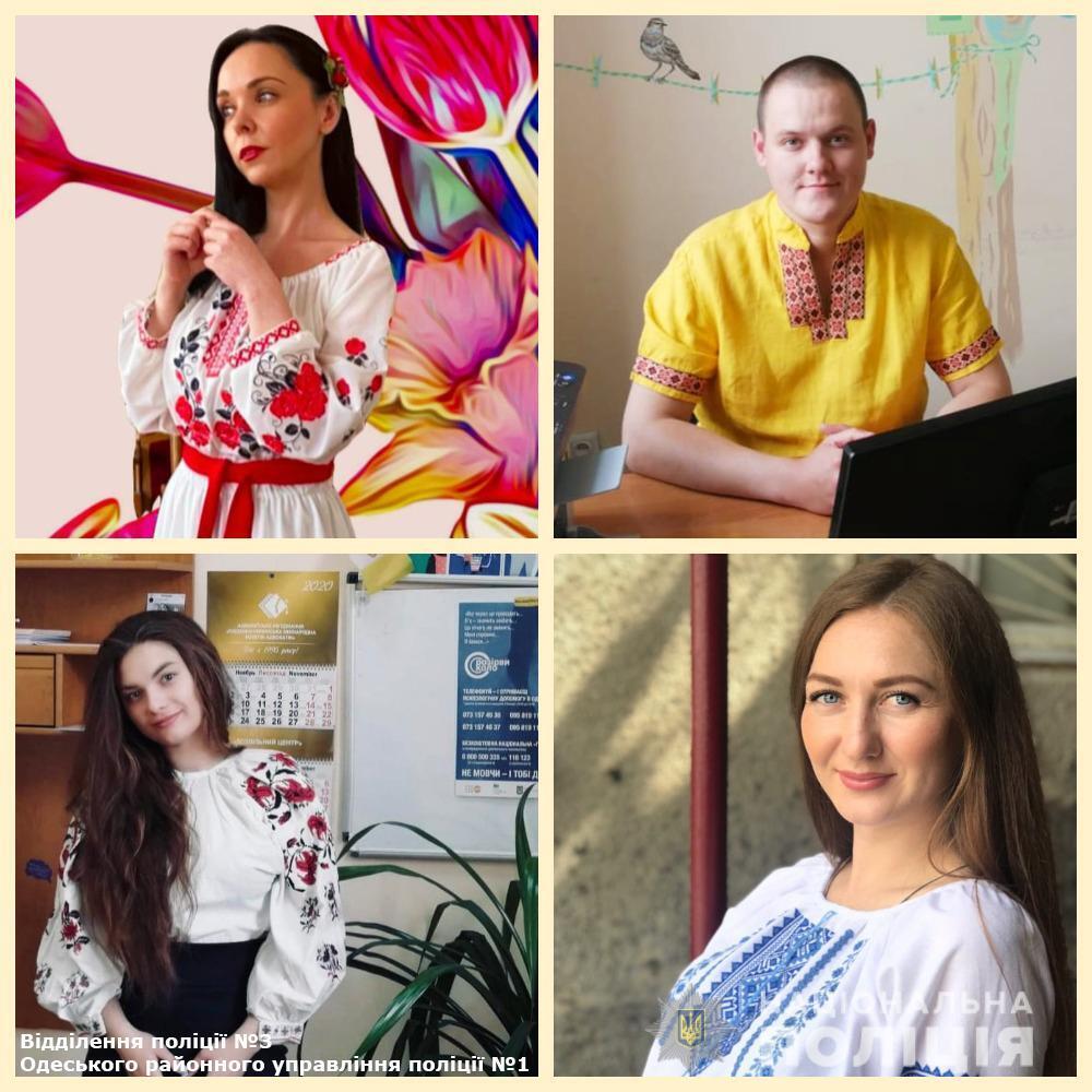 Поліцейські Одещини відзначають День вишиванки