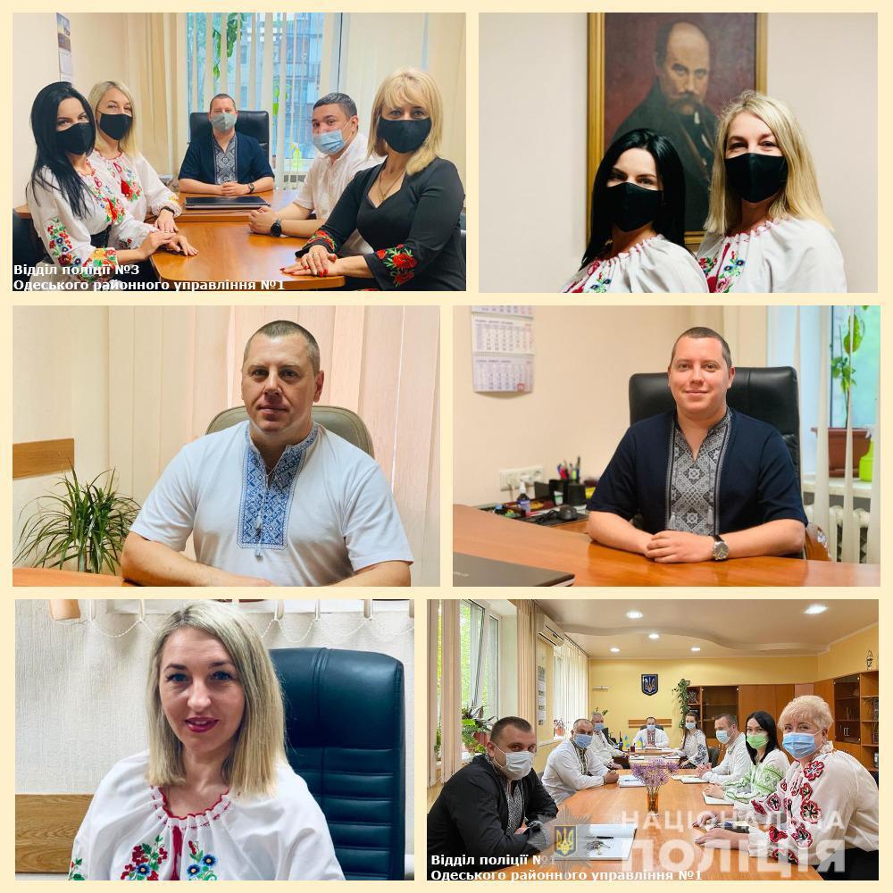 Поліцейські Одещини відзначають День вишиванки