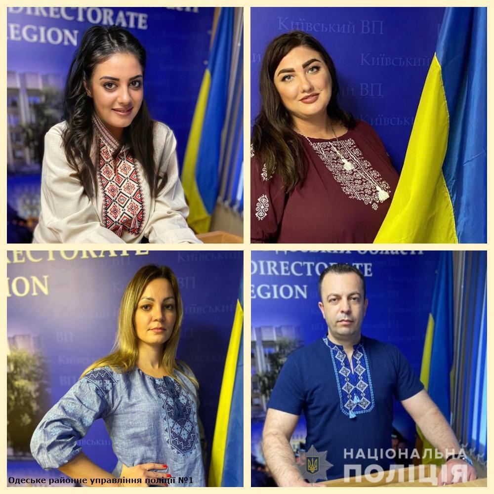 Поліцейські Одещини відзначають День вишиванки