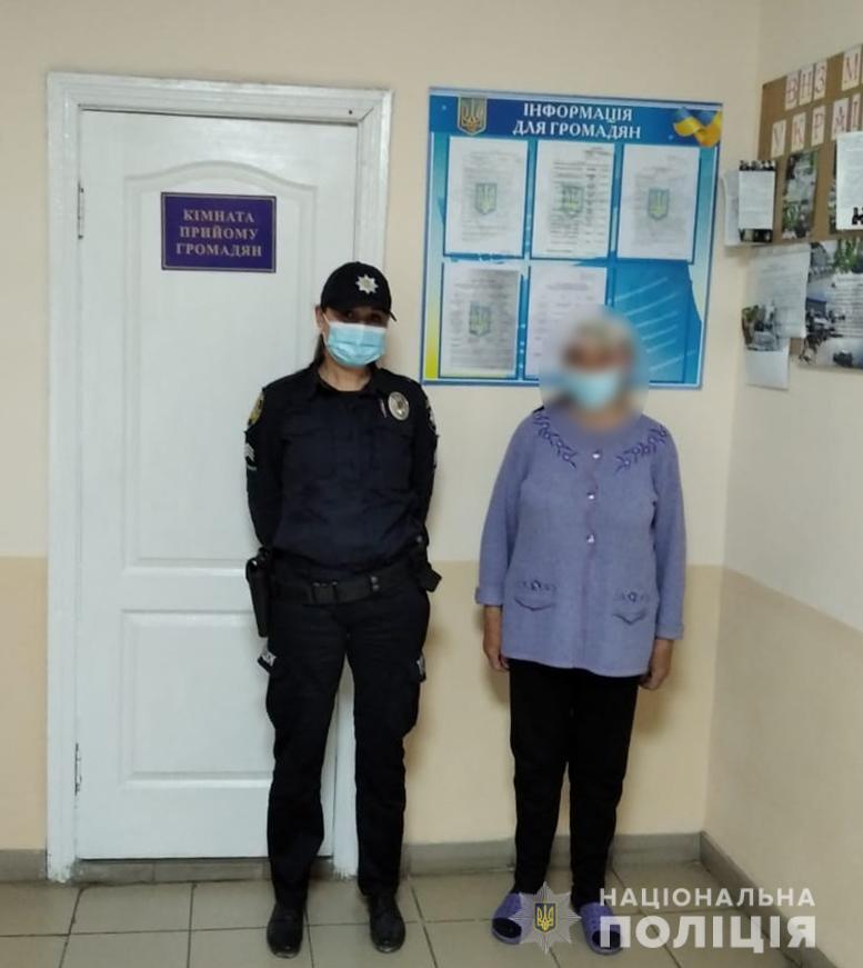 На Одещині поліцейські передали родичам пенсіонерку, яку знайшли за одинадцять кілометрів від дому