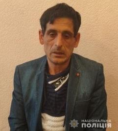 Увага! Ізмаїльські поліцейські розшукують чоловіка, який незаконно позбавив волі двох людей