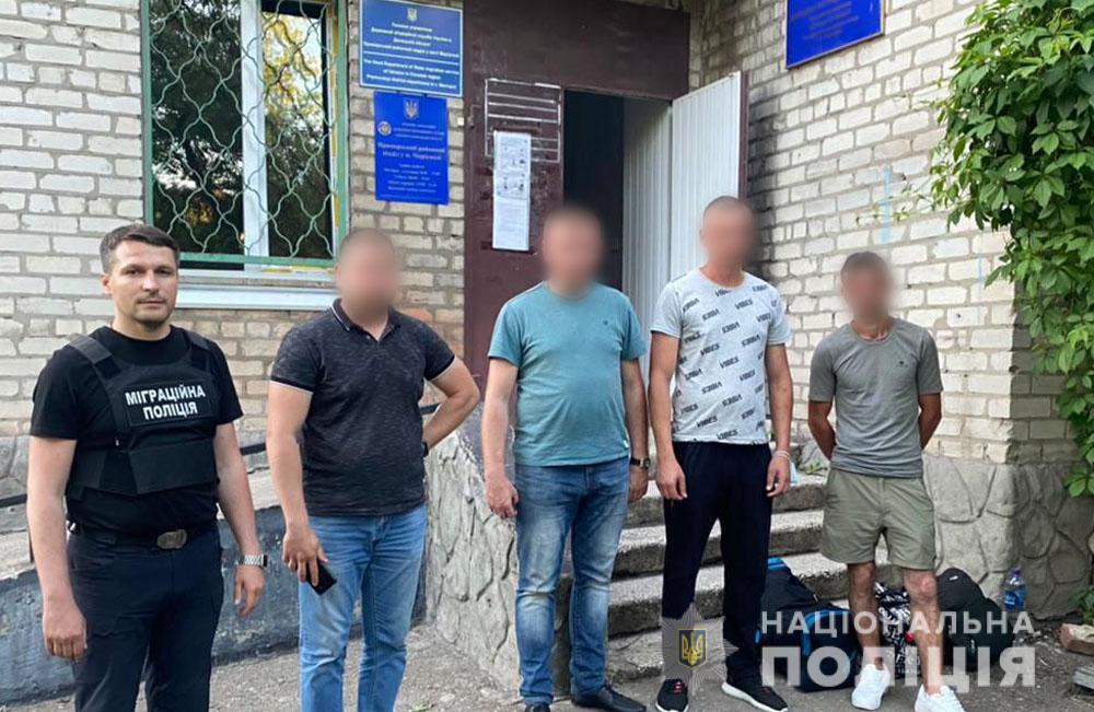 Поліцейські та міграційники примусово видворили з України групу нелегалів