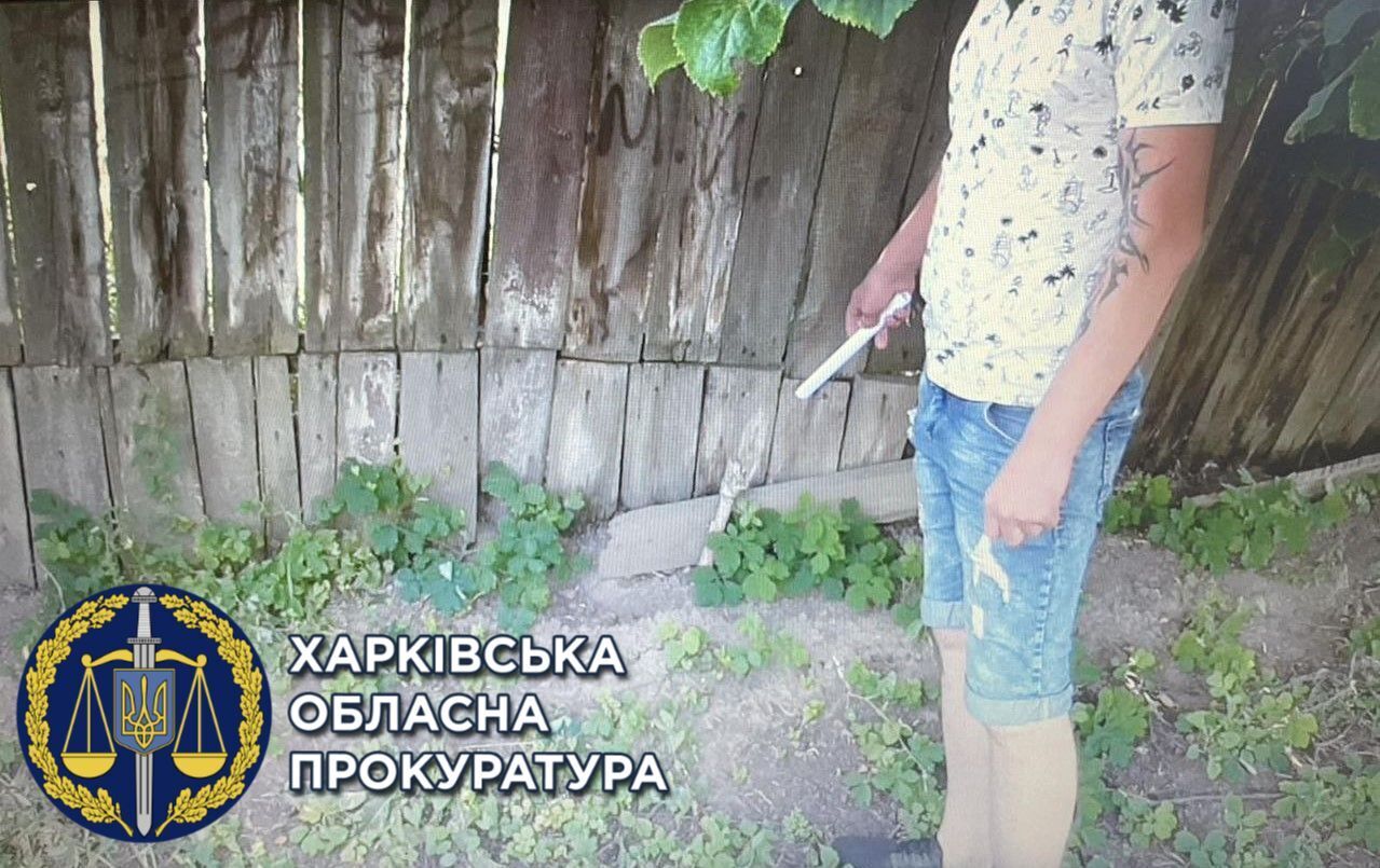 Чоловіка, який збував наркотики у Харкові, позбавлено волі на 6 років і 1 місяць (ФОТО)