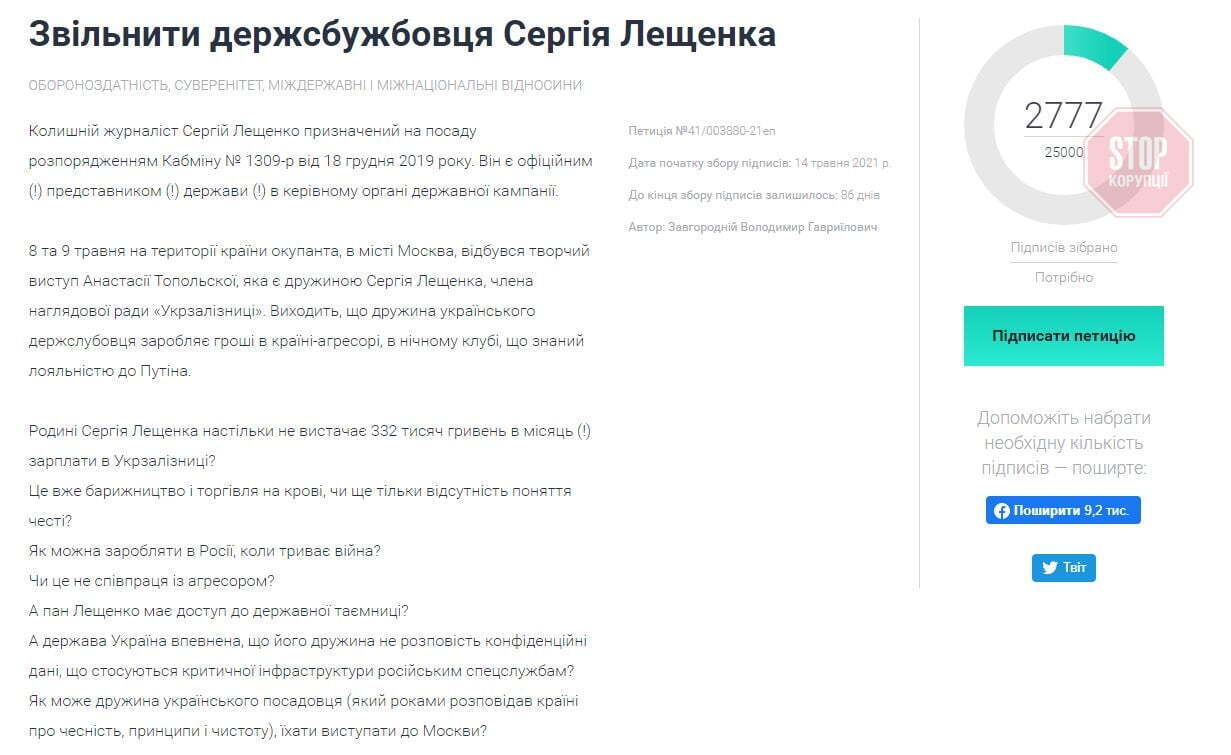  Фото: Скріншот