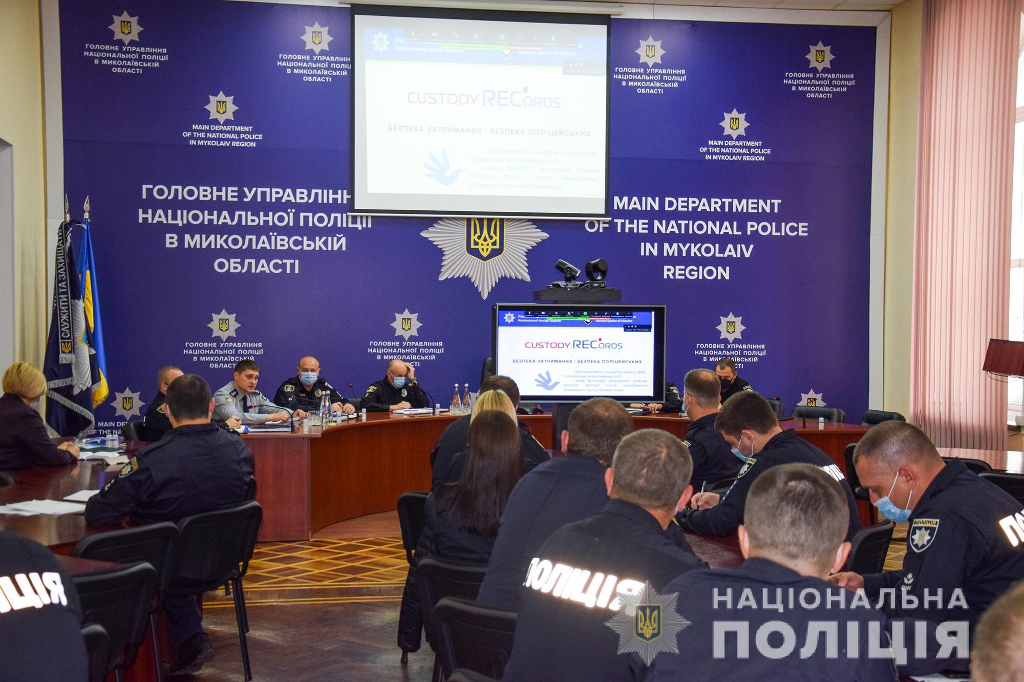 На Миколаївщині планується запровадження системи контролю «Сustody records»