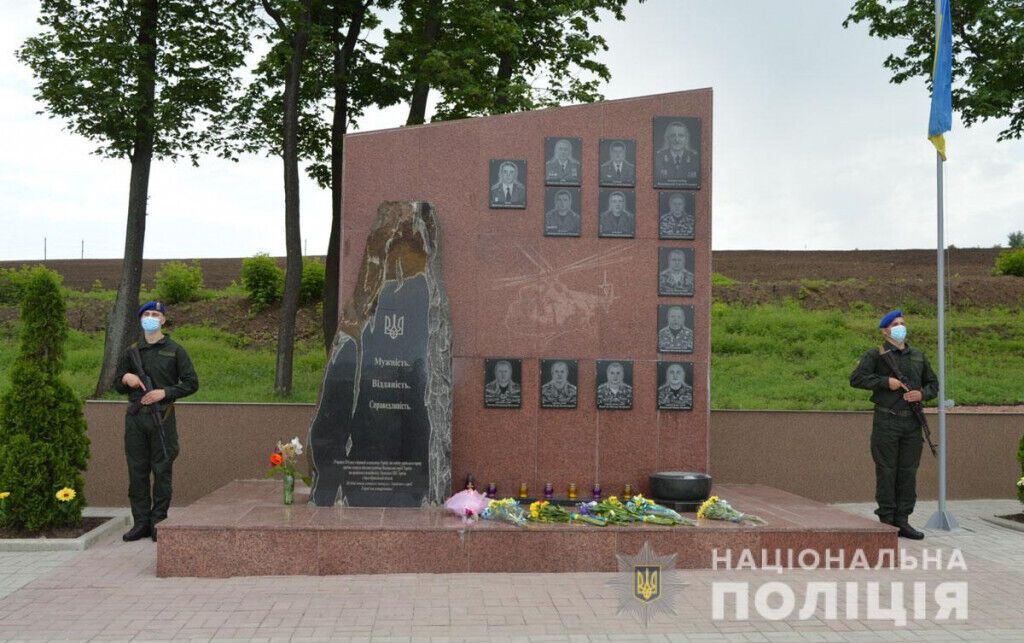 Поліцейські вшанували пам'ять захисників України, які загинули у збитому гелікоптері під Слов’янськом
