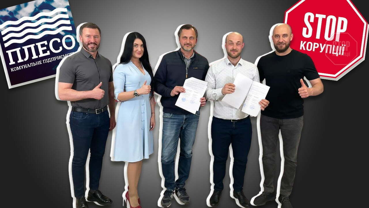  Ілюстрація: СтопКор