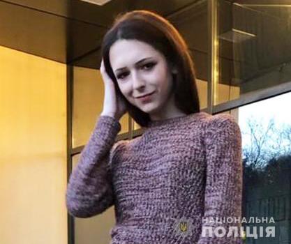 Поліція Чернівців розшукує неповнолітню Геращенко Марію Юріївну