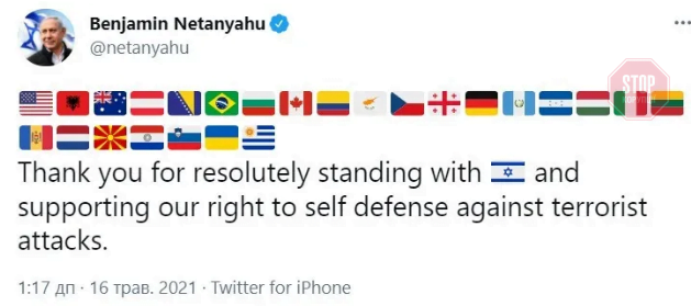  Фото: скріншот