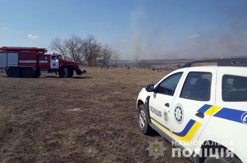 Поліцейські офіцери Черкаської громади притягнули до відповідальності підпалювача природних ресурсів