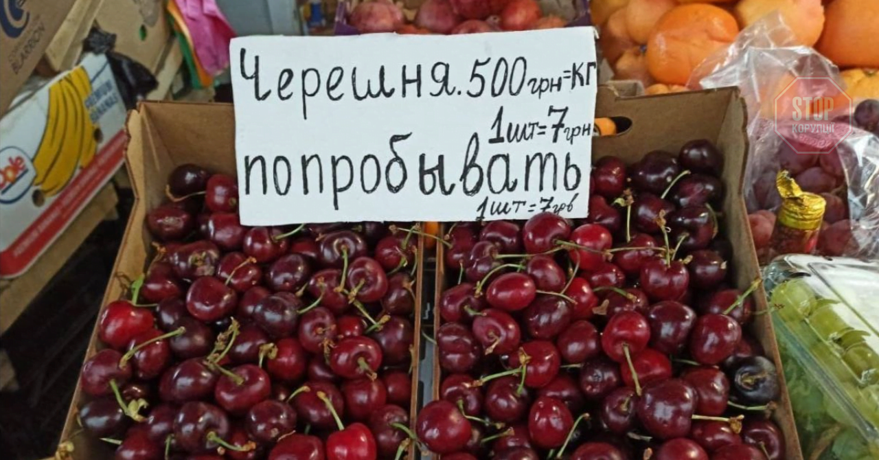  Фото: Facebook Елан Мистець