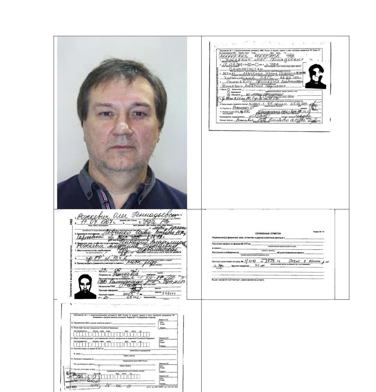 ЗМІ: У голови Федерації ММА України Рожкевича знайшли російське громадянство 