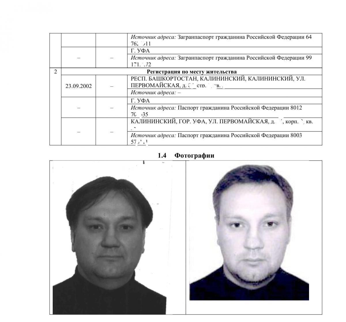 СМИ: У главы Федерации ММА Украины Рожкевича нашли российское гражданство