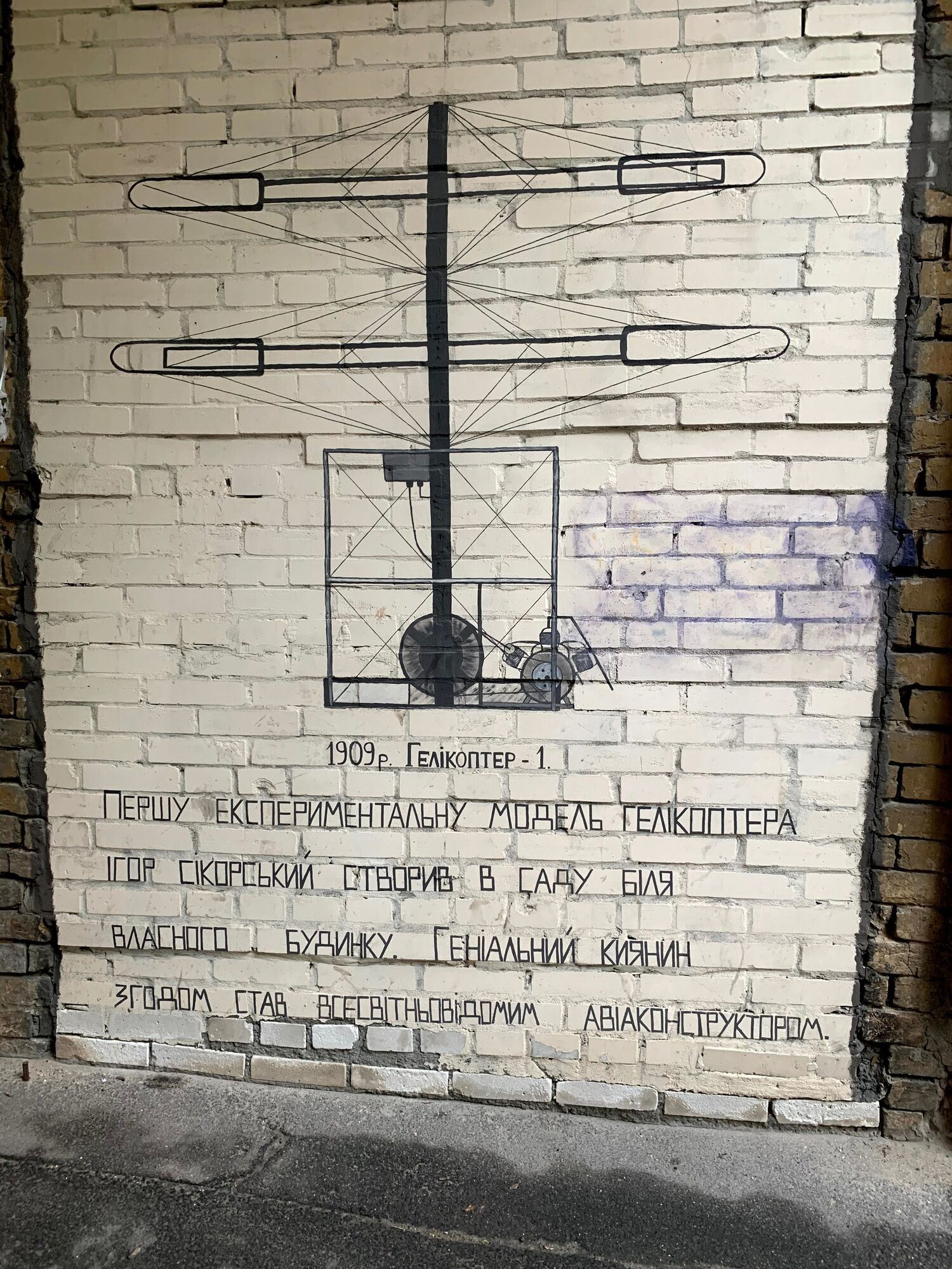 Реставрація будинку Сікорського у Києві – прокуратура врятувала пам’ятку національного значення (ФОТО)