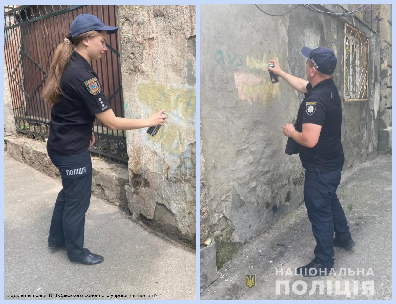 Поліцейські та жителі Одещини єдиним фронтом виступили проти наркотиків