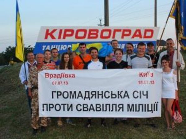  Фото: ''Утренний город''