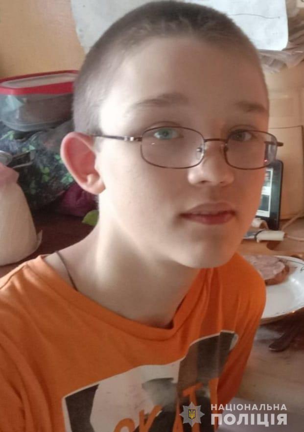 Увага! Розшукується малолітній Олексій Смагін!