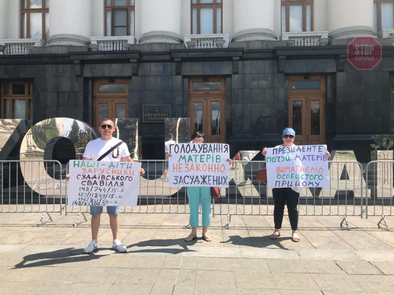  Протест вінницьких активістів під адміністрацією Президента. Фото: СтопКор
