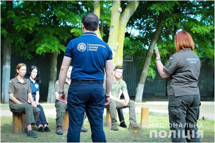 Психологи поліції Одещини з колегами із Національної гвардії провели заняття з тимбілдингу