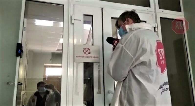  Фото: СтопКор