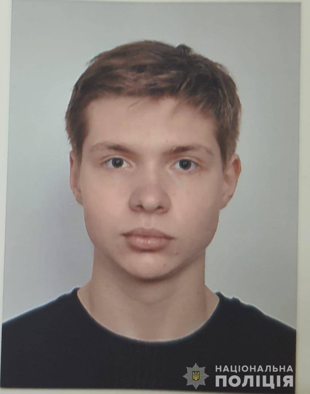 Увага! Розшукується неповнолітній Олег Баранов!