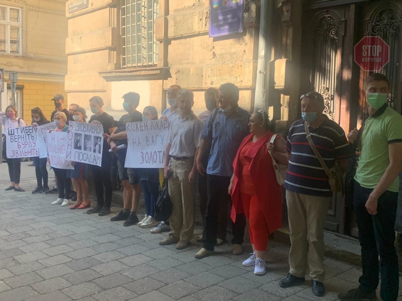  Фото: СтопКор