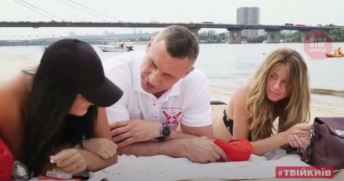  Фото: Скріншот